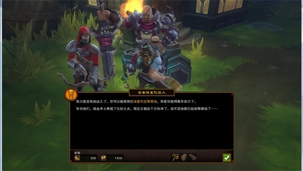 火炬之光2截图3