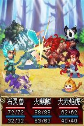 口袋神兽三国志截图3