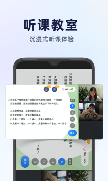 飞象星球截图3