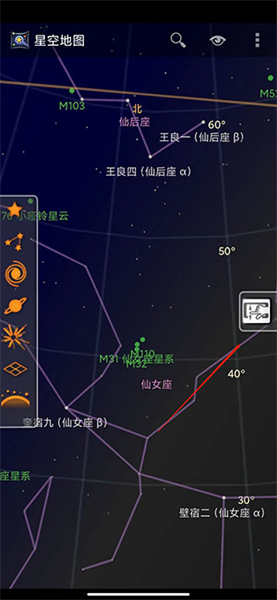 谷歌星空地图截图2