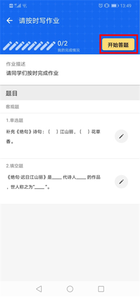 学乐云