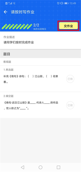学乐云