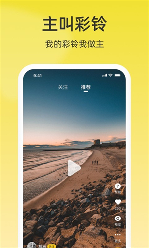 沃音乐截图2