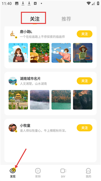 沃音乐