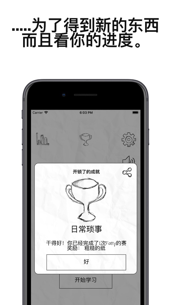 Fatty Cat截图3
