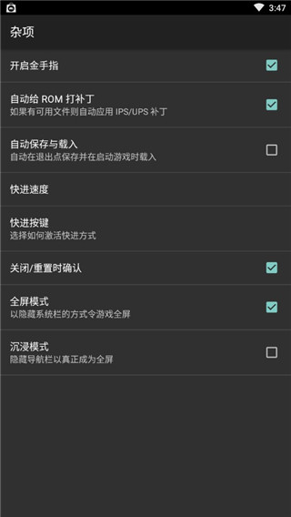 VBA模拟器截图1