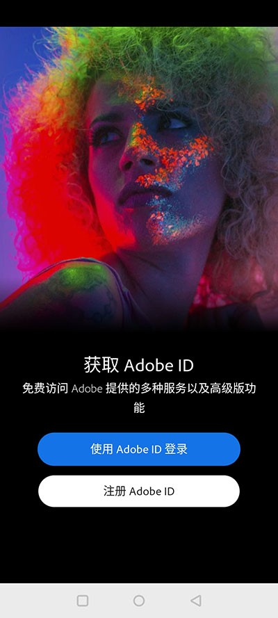 Photoshop