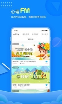 赶考网校