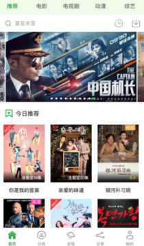 小小影视旧版本截图1