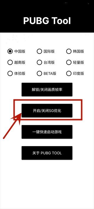 P T画质助手