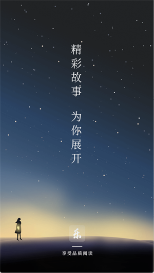 乐文屋小说