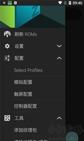 N64模拟器截图3