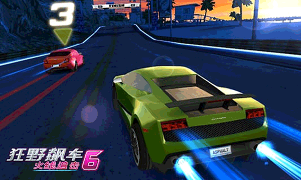 狂野飙车6火线追击截图3