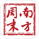南方周末报电子版