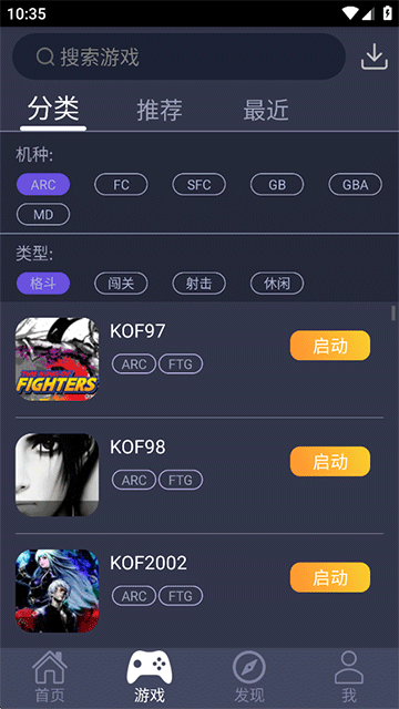 游聚游戏平台