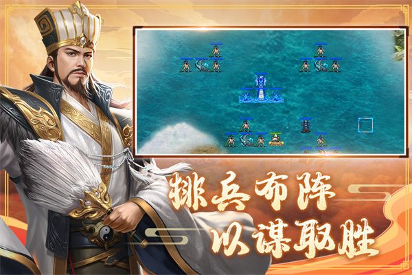 三国志赵云传截图1