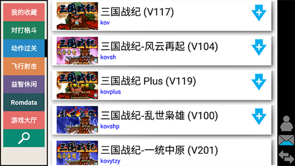 kawaks截图1