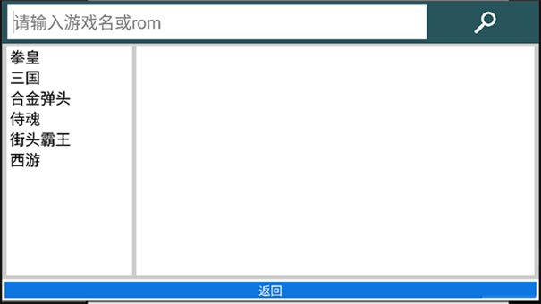 kawaks截图3