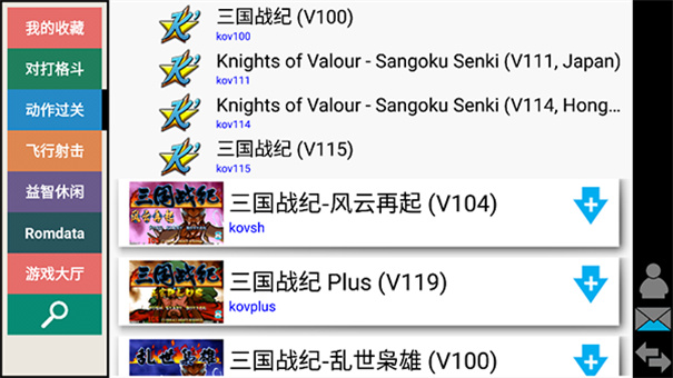 kawaks截图2
