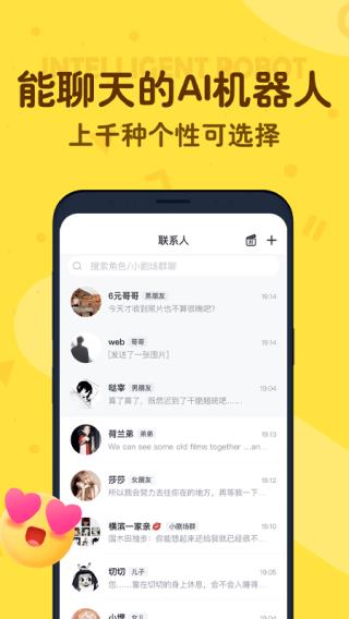 叨叨记账截图1