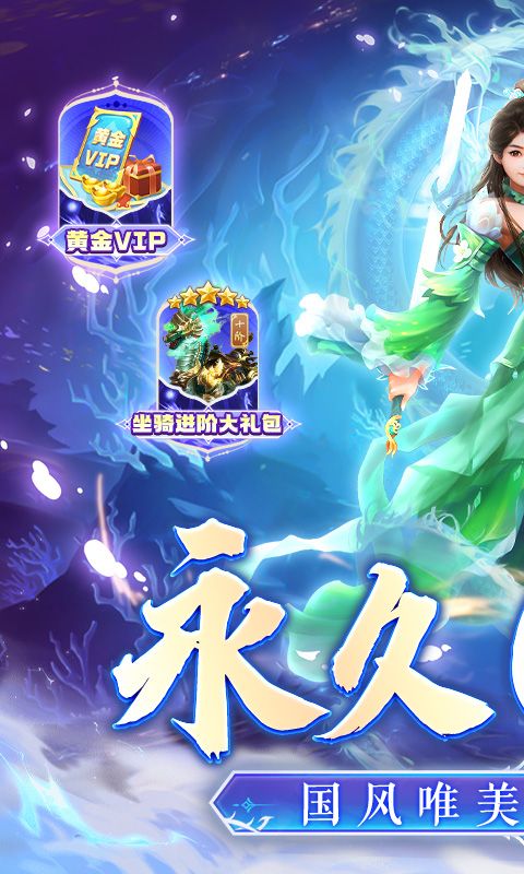 百战天下0.1折截图1