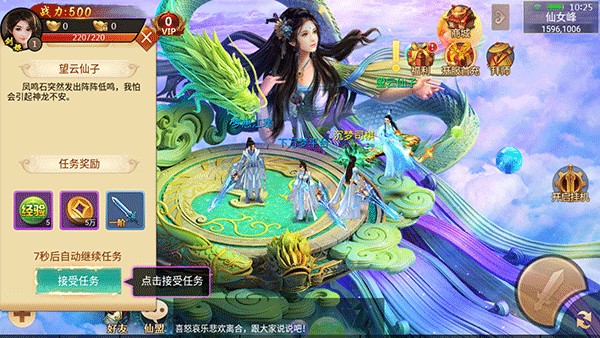 百战天下0.1折