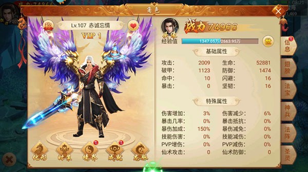 百战天下0.1折