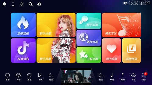 KTV点歌系统
