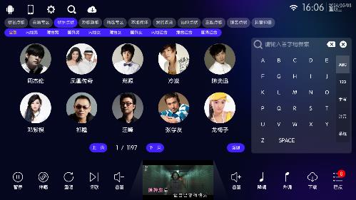KTV点歌系统