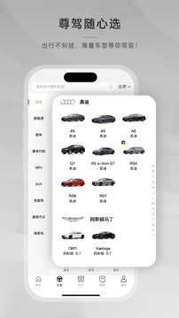 光速超跑截图3