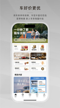 光速超跑截图2
