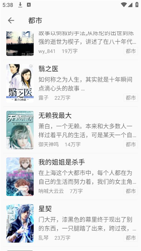小书亭
