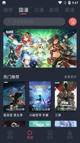 CLICLI动漫截图3