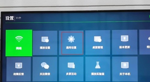 银河奇异果