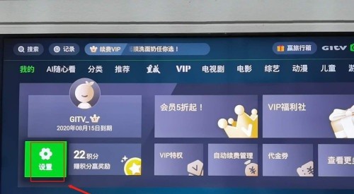 银河奇异果