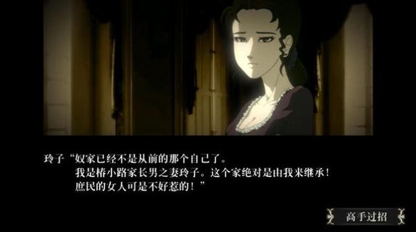 蔷薇格斗2