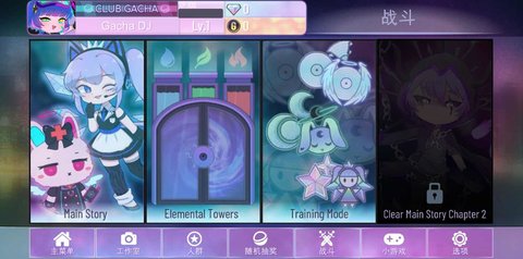 加查NOX新版