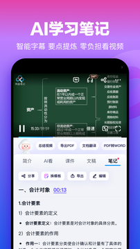 百度云管家