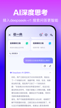 百度云管家