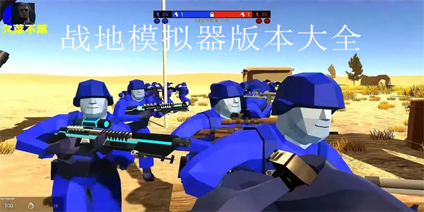 恐龙快打中文版截图3