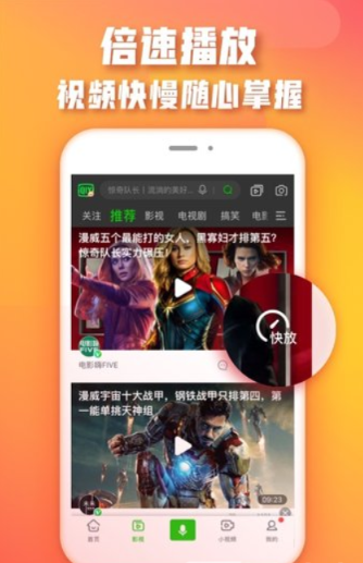 PPS客户端