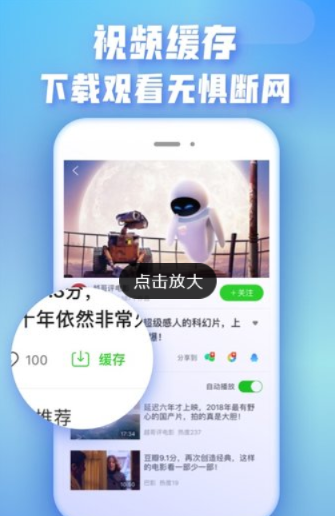 PPS客户端