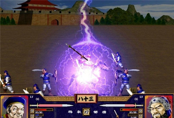 三国群英传2原始版