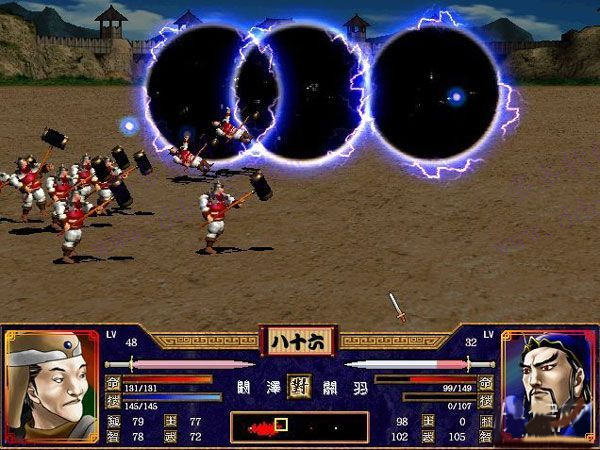 三国群英传2原始版
