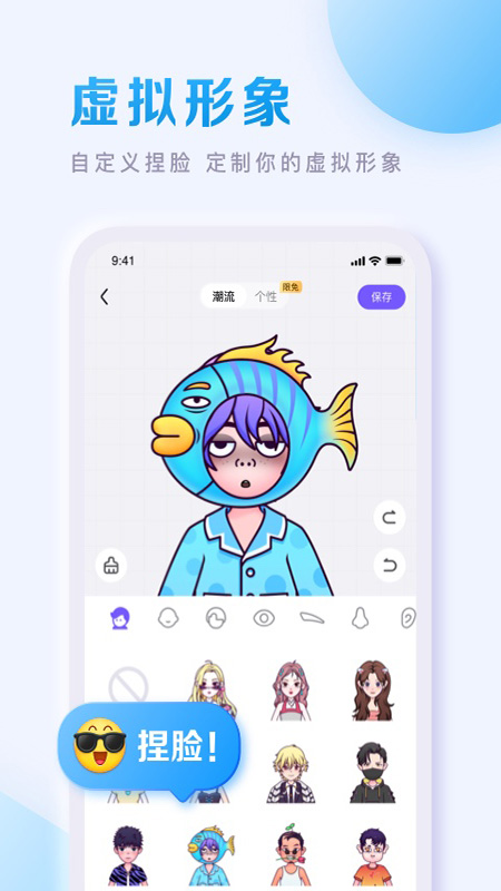 百度贴吧客户端截图4
