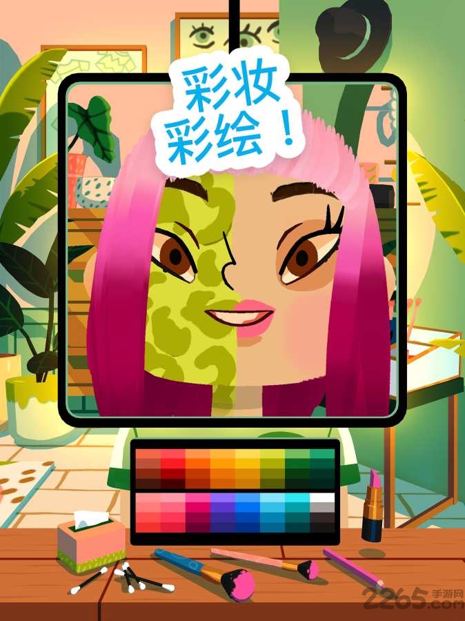 托卡美化沙龙4可化妆版截图3