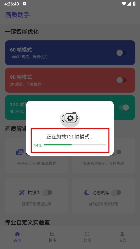 星光助手