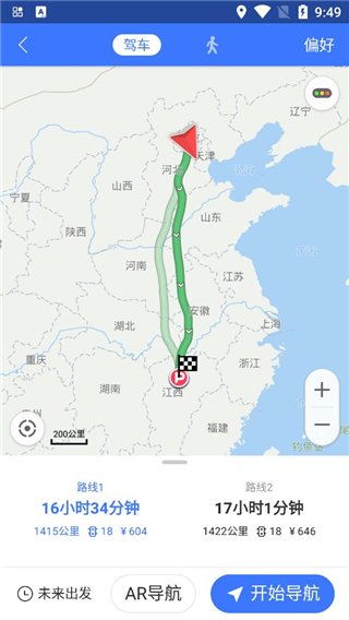 图吧导航手机版