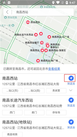 图吧导航手机版