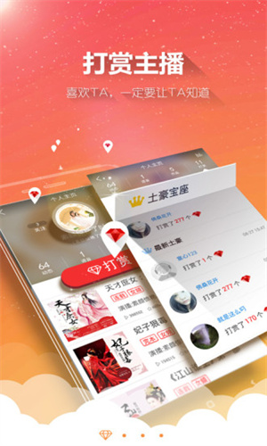 酷听网截图2